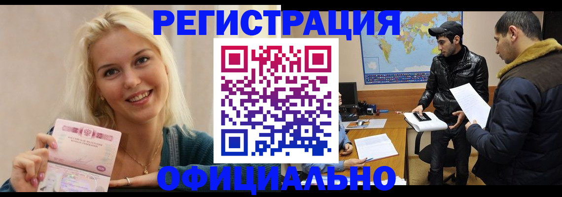 регистрация для дет. сада в Кумертау