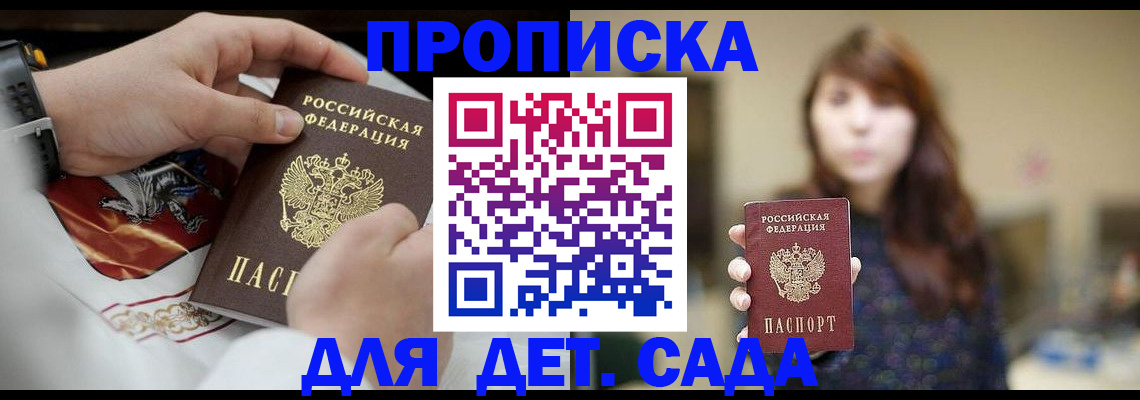регистрация в Кумертау