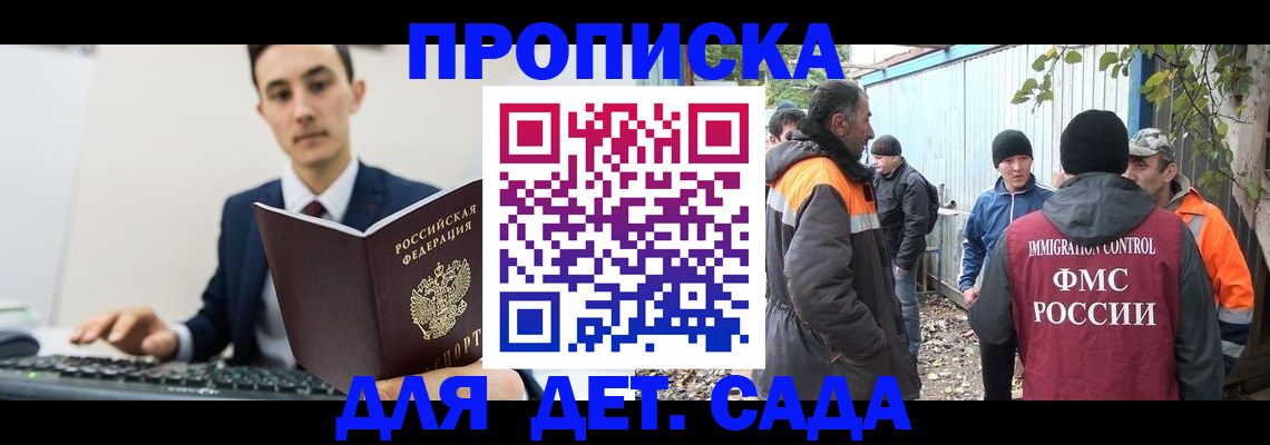 пропишу в квартире в Кумертау