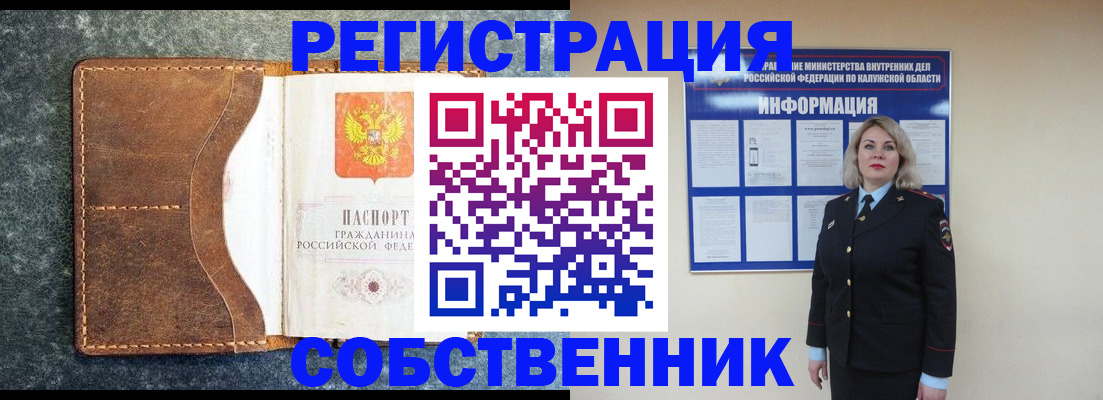 временная регистрация госуслуги в Кумертау